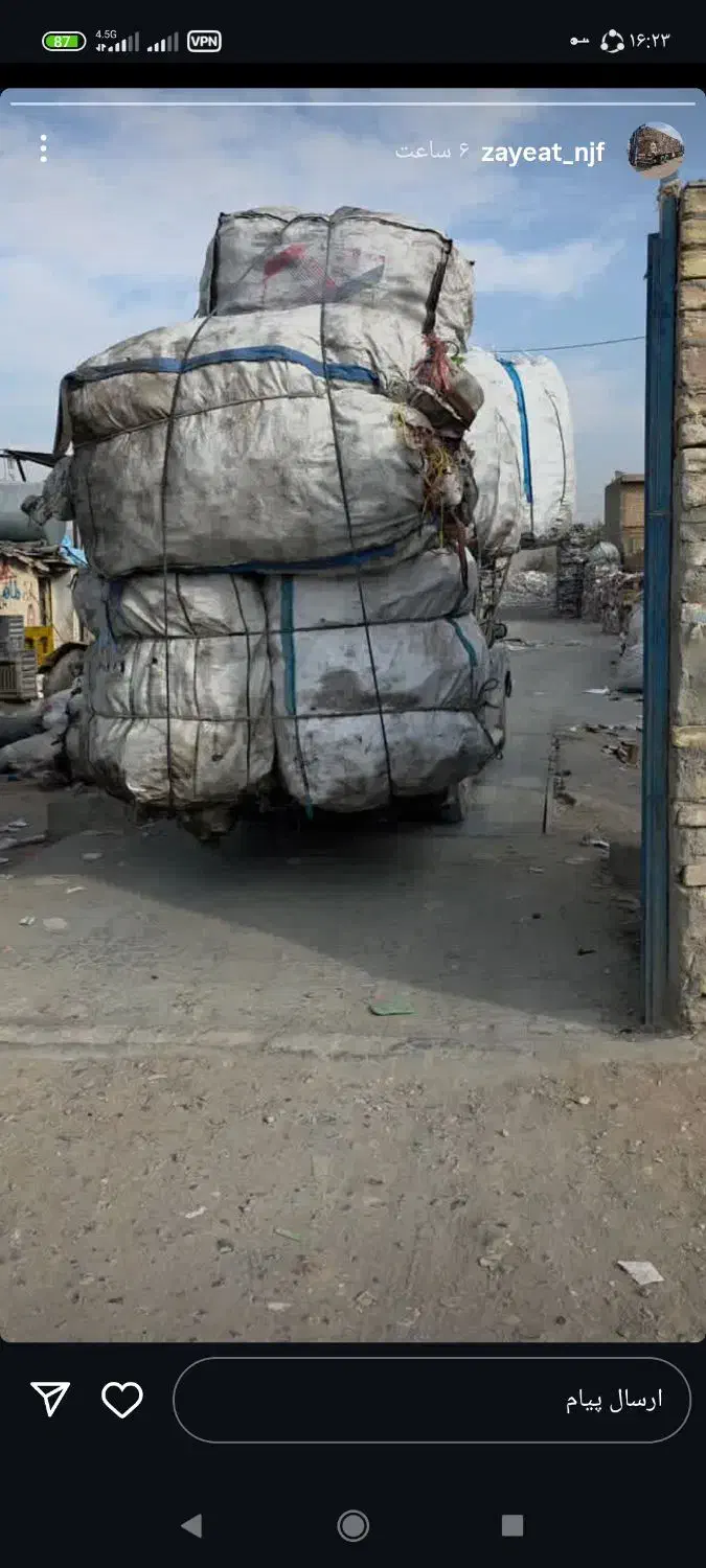 خرید پت وبطری نوشابه|خدمات پیشه و مهارت|کاشمر, |دیوار