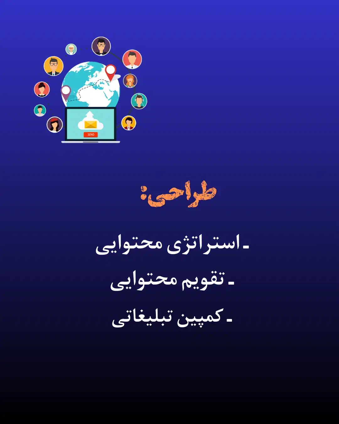 رشد اینستاگرام و یوتیوب شما از صفر تا ۱۰۰|خدمات رایانه‌ای و موبایل|تهران, جنت‌آباد مرکزی|دیوار