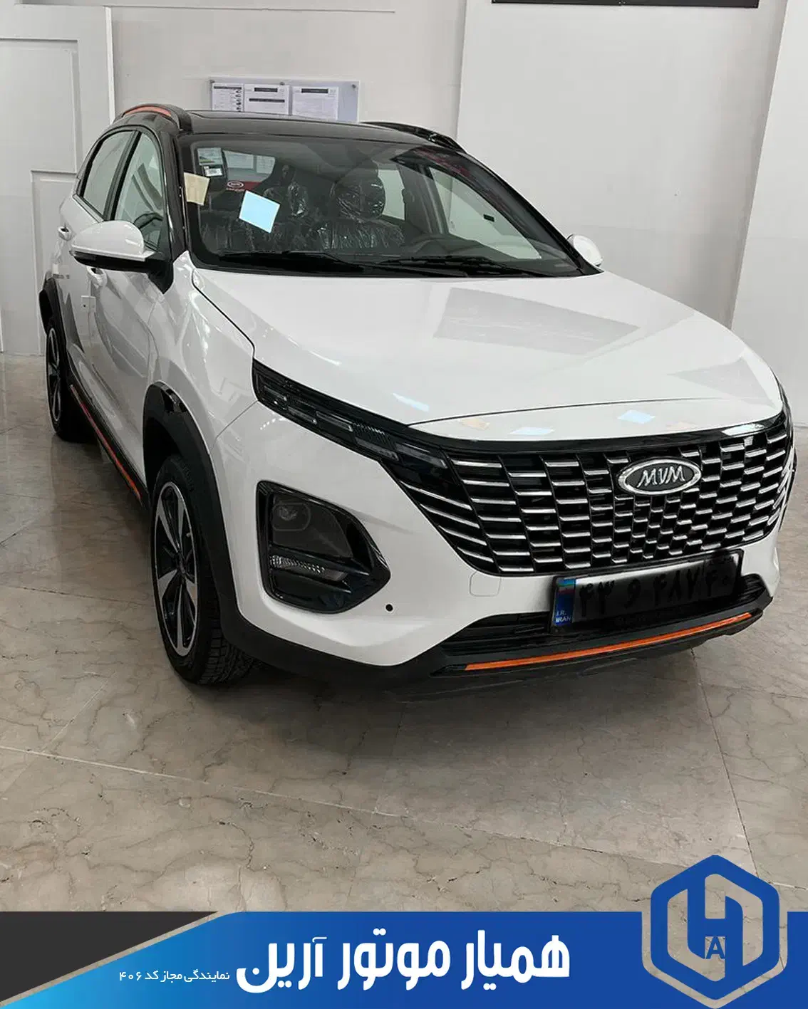 ام وی ام /ایکس33/33 اتومات /mvm/نقد|خودرو سواری و وانت|تهران, مینای جنوبی|دیوار