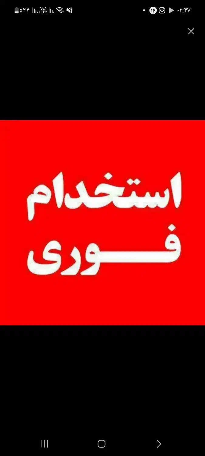 نیروی کار خانم کارگاه تولید رنگ هنری|استخدام صنعتی، فنی، مهندسی|اصفهان, ارغوانیه|دیوار