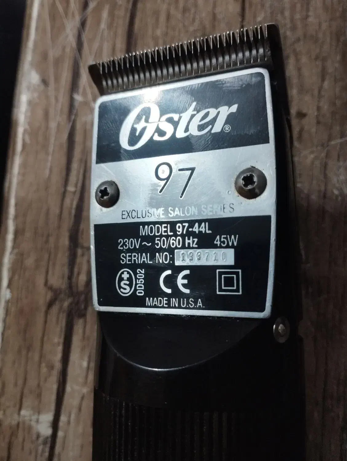 ماشین ریش تراش اتیغه و کلکسیونی|آرایشی، بهداشتی، درمانی|بوکان, |دیوار