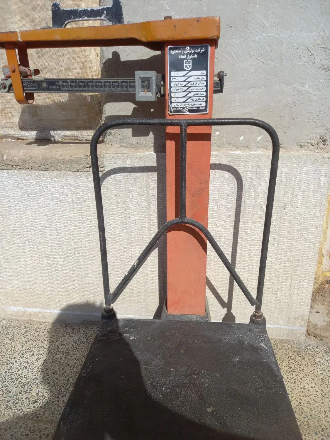 اهن|عمدهفروشی|مرودشت, شهرک مهدیه|دیوار