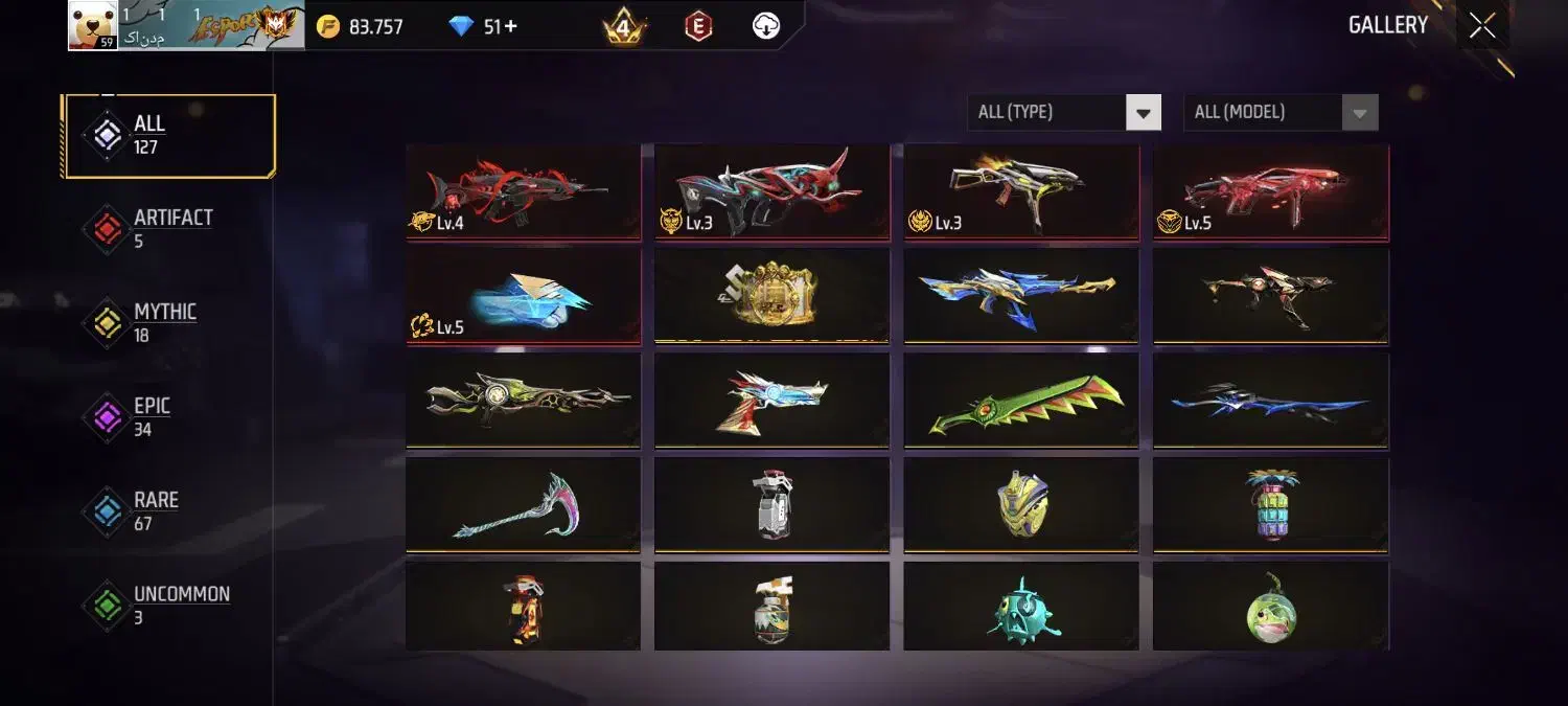 فریفایر|کنسول، بازی ویدئویی و آنلاین|دهدشت, |دیوار