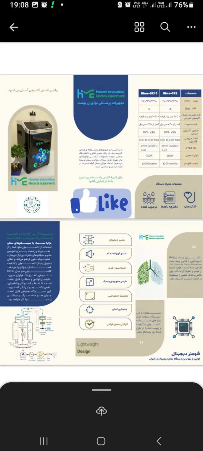 اکسیژن ساز ۱۰ و ۵ لیتری فروش ویژه|آرایشی، بهداشتی، درمانی|تهران, دانشگاه شریف|دیوار