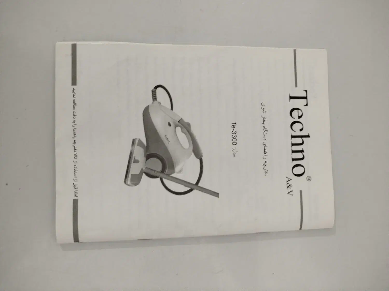 بخارشو تکنو مدل Te 3300|جاروبرقی، جارو شارژی، بخارشو|هشتگرد, شهرک ایران خودرو|دیوار