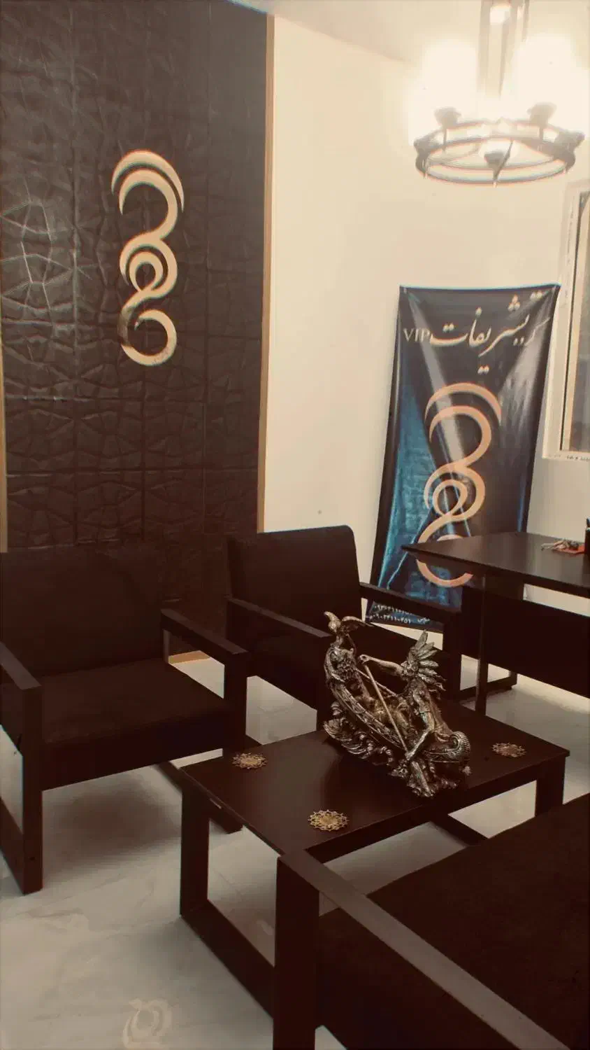 مبل اداری|مبلمان اداری|گلبهار, شهر جدید گلبهار|دیوار