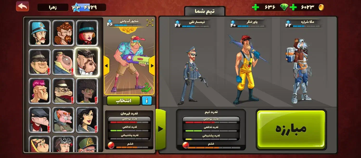 اکانت پسرخوانده خوب|کنسول، بازی ویدئویی و آنلاین|قم, قلعه کامکار|دیوار