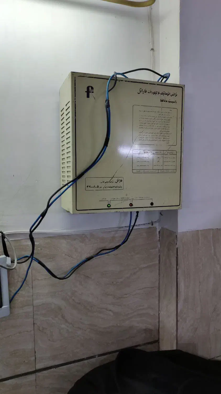 ترانس استابلایزر فاراتل 6000یا 25 آمپر|قطعات و لوازم جانبی رایانه|تهران, وصفنارد|دیوار