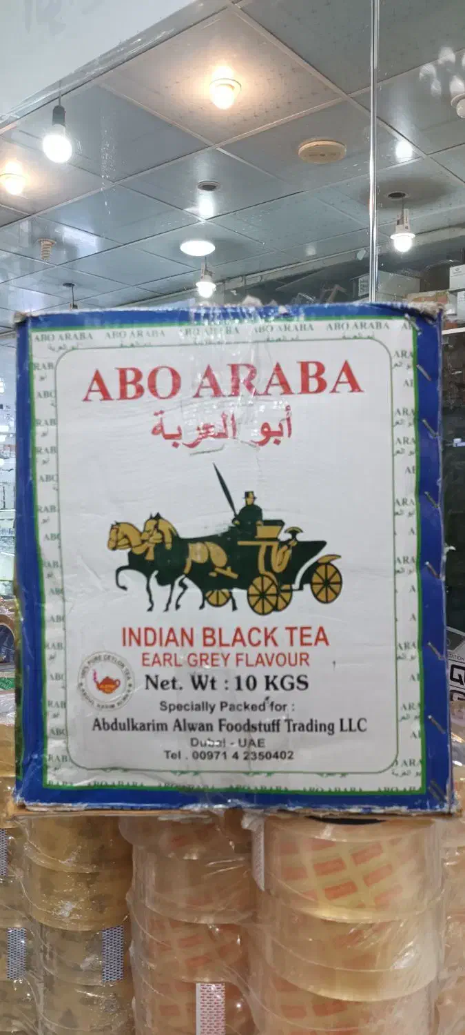 چای ابو عربە|خوردنی و آشامیدنی|بانه, |دیوار