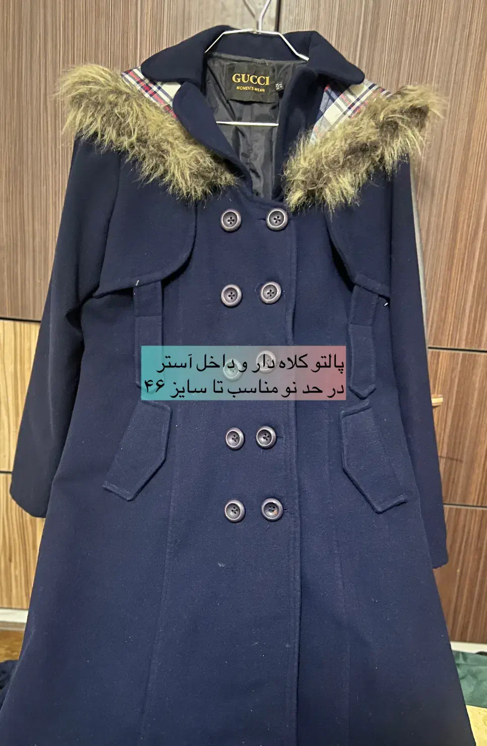 لباس|لباس|شیراز, گلشن|دیوار