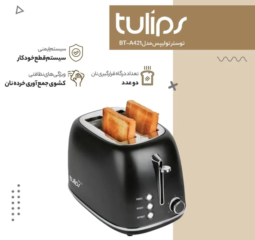 تستر|اجاق گاز و لوازم برقی پختوپز|تهران, نارمک|دیوار