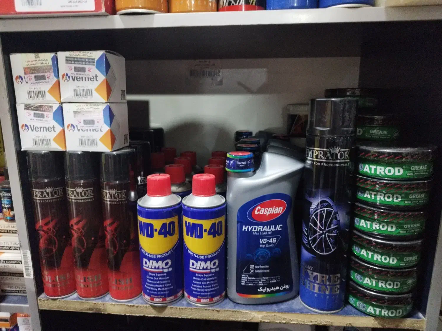 دینام.استارت.بوش پیستون.|قطعات یدکی و لوازم جانبی|کرمان, |دیوار