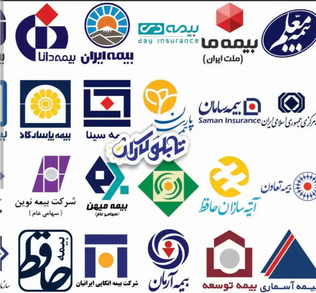 بیمه نامه آنلاین با تخفیف اقساطی|خدمات مالی، حسابداری، بیمه|شیراز, شهرک بهار|دیوار