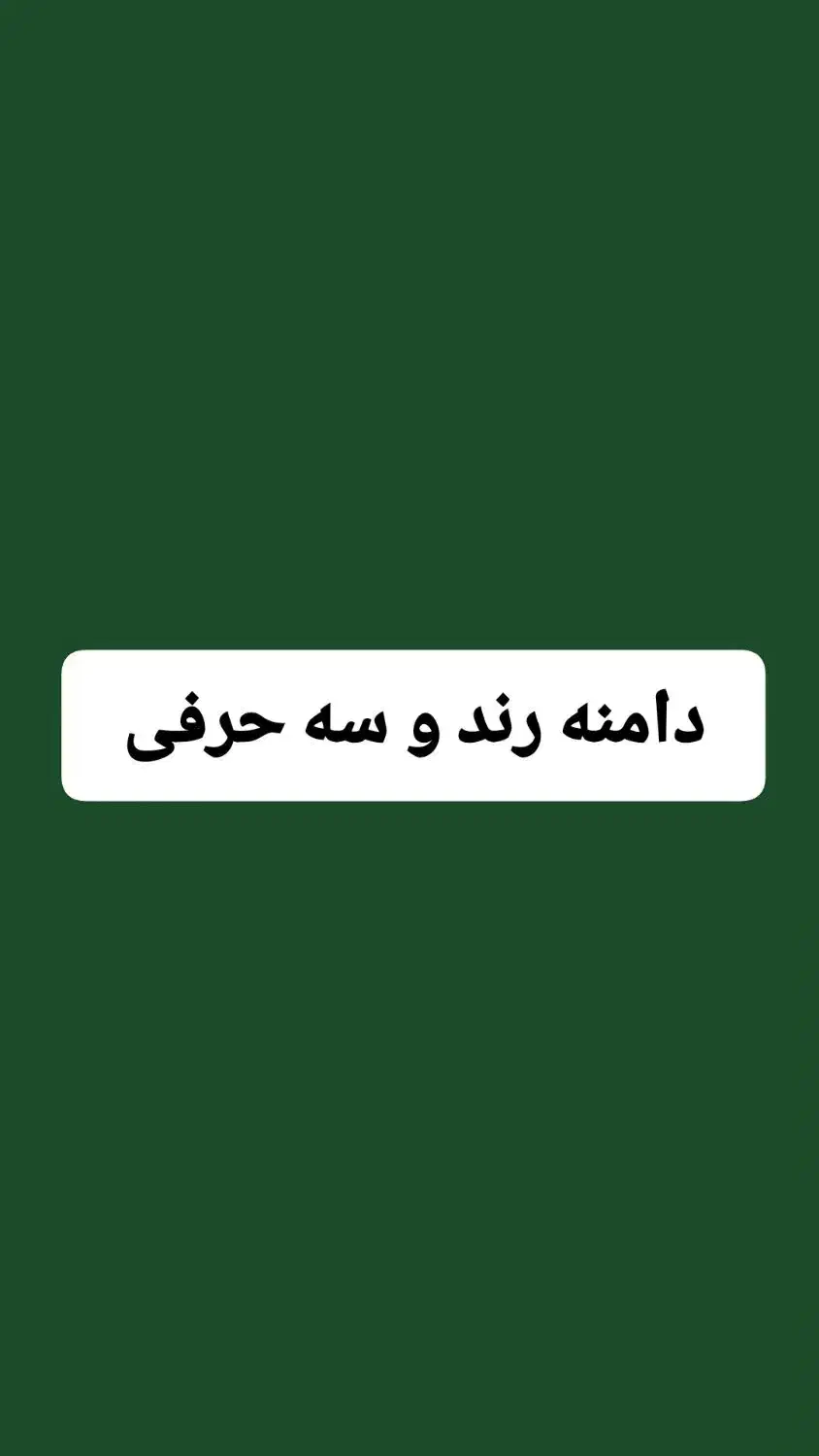 دامنه b11 . ir|قطعات و لوازم جانبی رایانه|تهران, آبشار|دیوار