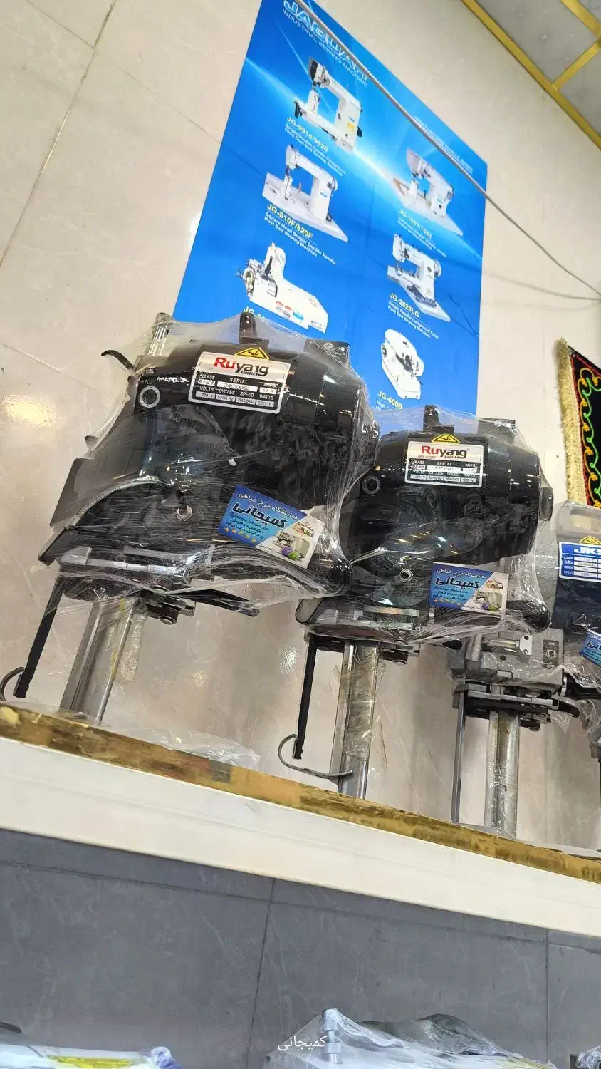 چرخ خیاطی. قیچی برش عمود بر (کبیر)|چرخ خیاطی و ریسندگی|قم, باسکول|دیوار