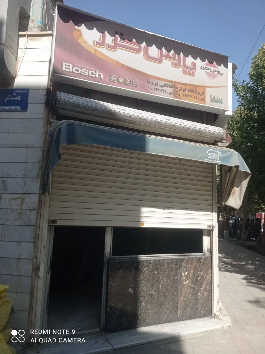 سایبان|فروشگاه و مغازه|کرمانشاه, |دیوار