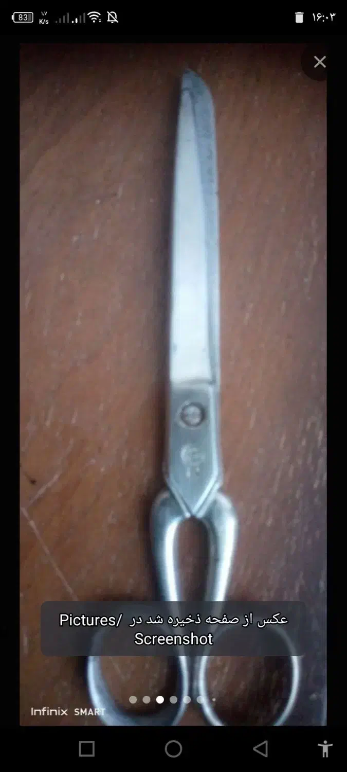 قدیمی ودکوراسیونی زیبا|کلکسیون اشیاء عتیقه|یزد, |دیوار