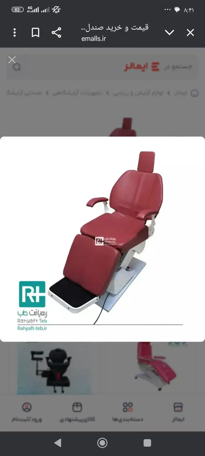 فروش 3 عدد صندلی برقی موتور ژاپن اصل.به شرط|آرایشگاه و سالن‌های زیبایی|شیراز, شهرک گلدشت حافظ‎|دیوار