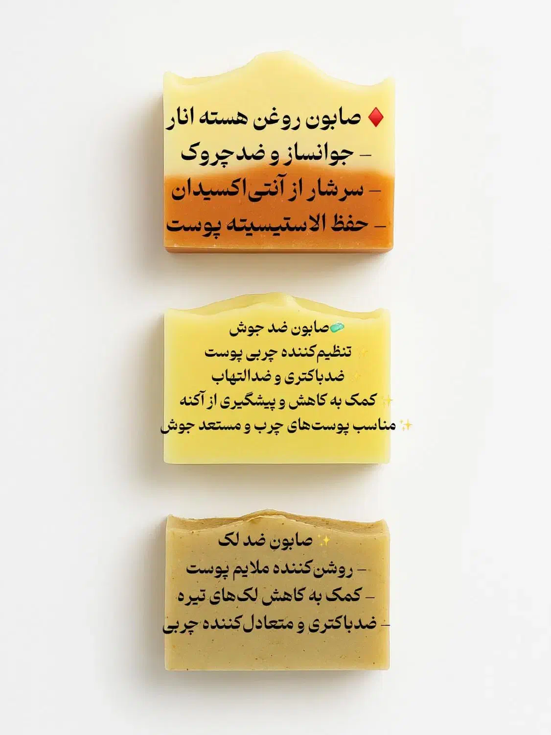 تولیدکننده محصولات پوست طبق نوع پوست شما|آرایشی، بهداشتی، درمانی|سرباز, |دیوار