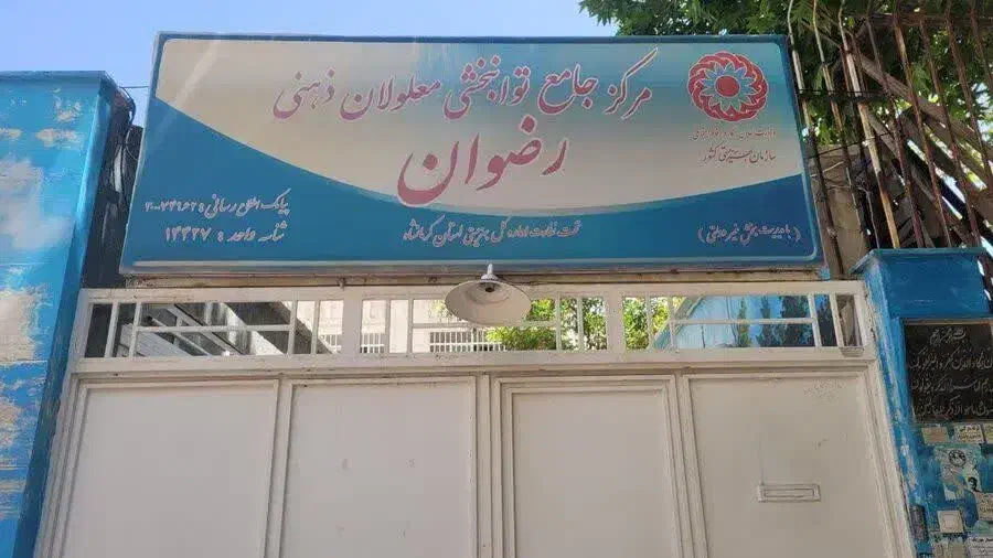 استخدام نیروی خدمتگزار|استخدام سرایداری و نظافت|کرمانشاه, |دیوار