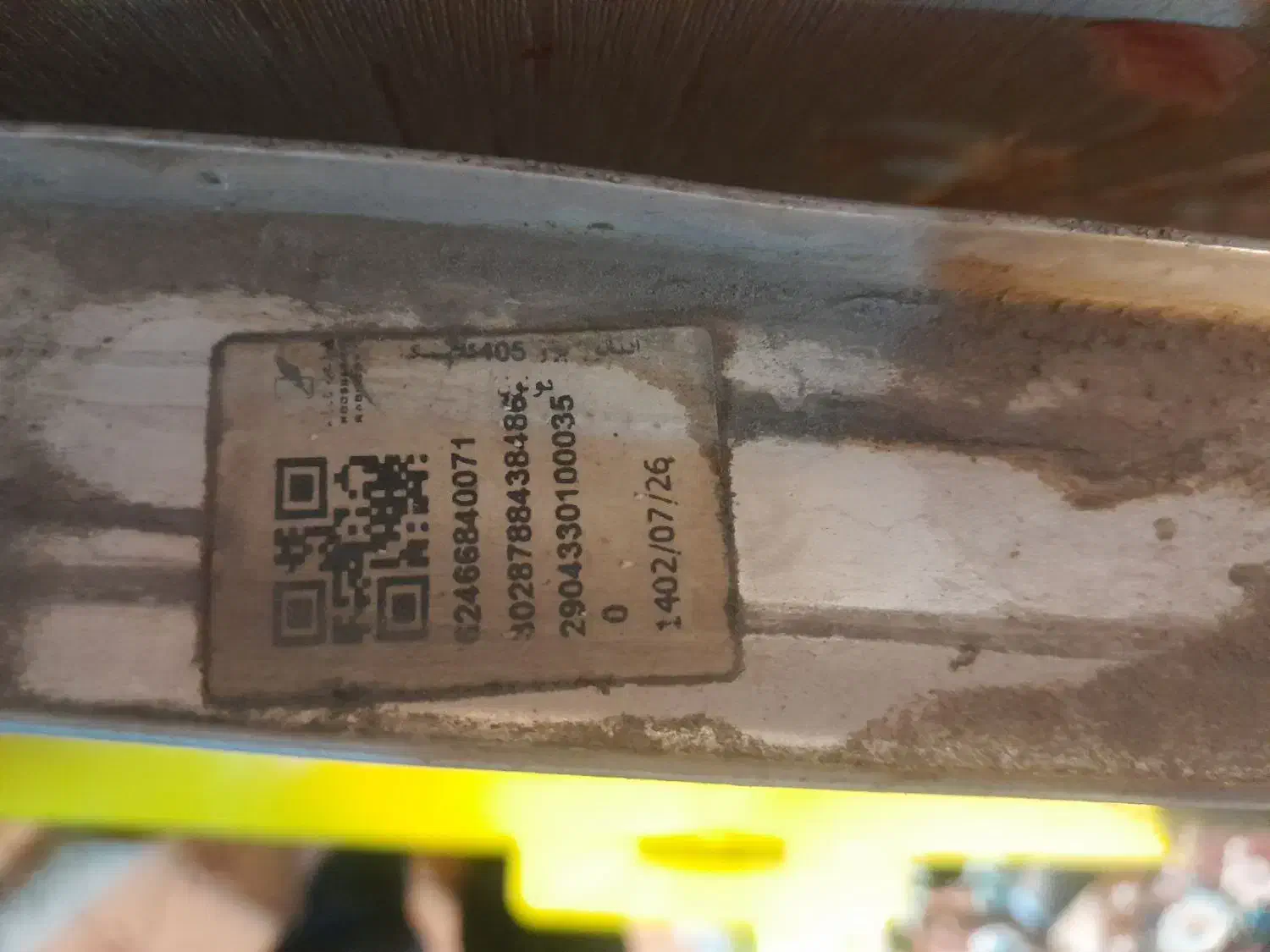 رادیاتور دو لول  پژو 405 کوشش|قطعات یدکی و لوازم جانبی|مشهد, سرافرازان|دیوار