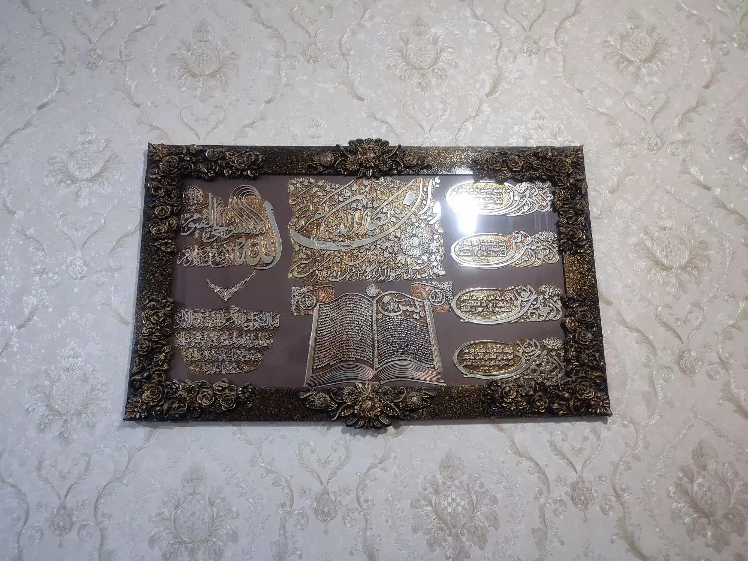 وسایل خانه|مبلمان اداری|زاهدان, |دیوار