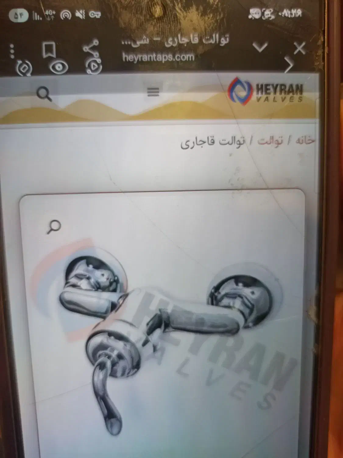 شیرآلات دستشویی|مصالح و تجهیزات ساختمان|اهواز, گلستان|دیوار