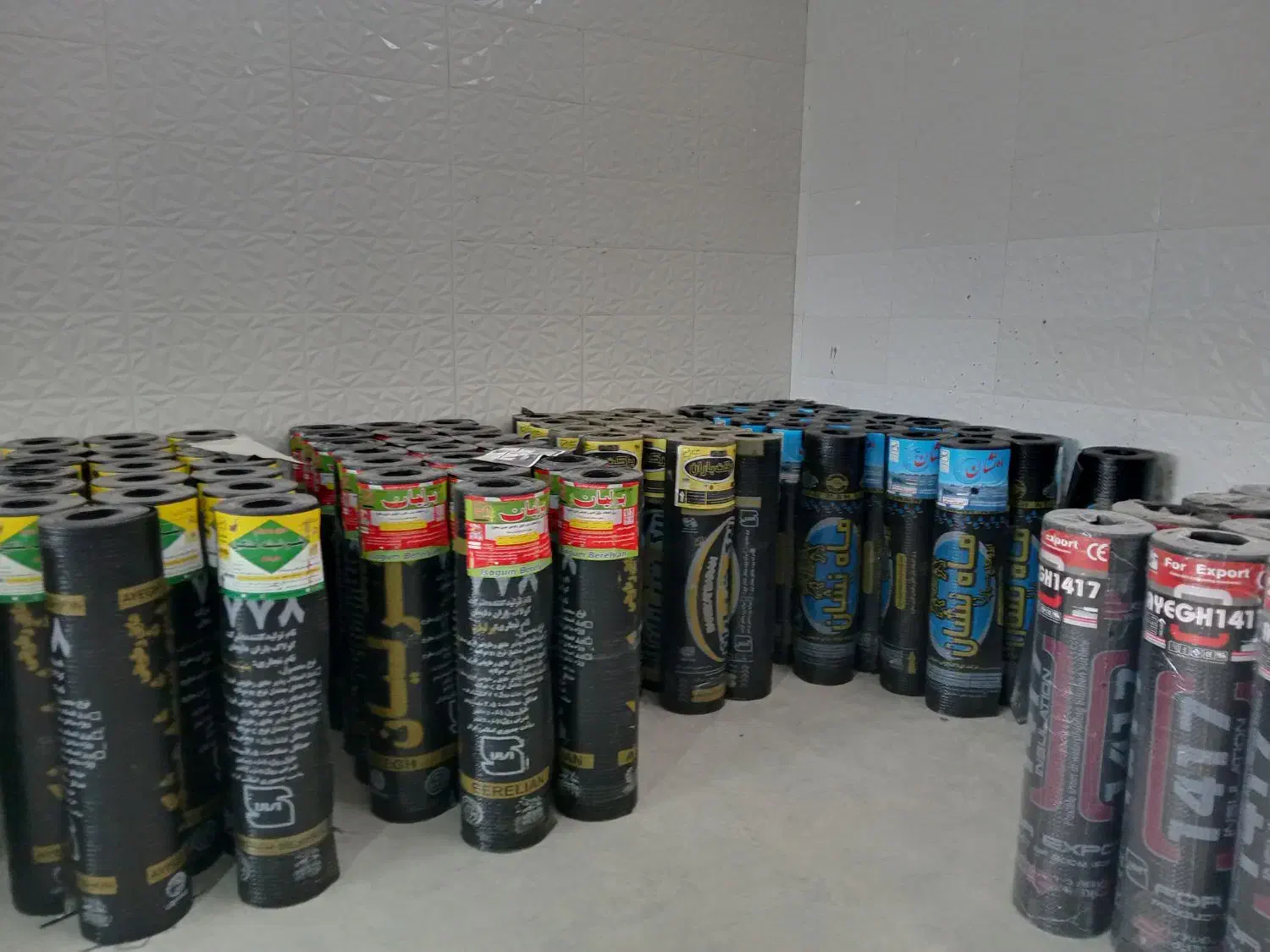 ایزوگام با قیمت درب شرکت|خدمات پیشه و مهارت|کاشان, شهرک صنعتی کویر|دیوار