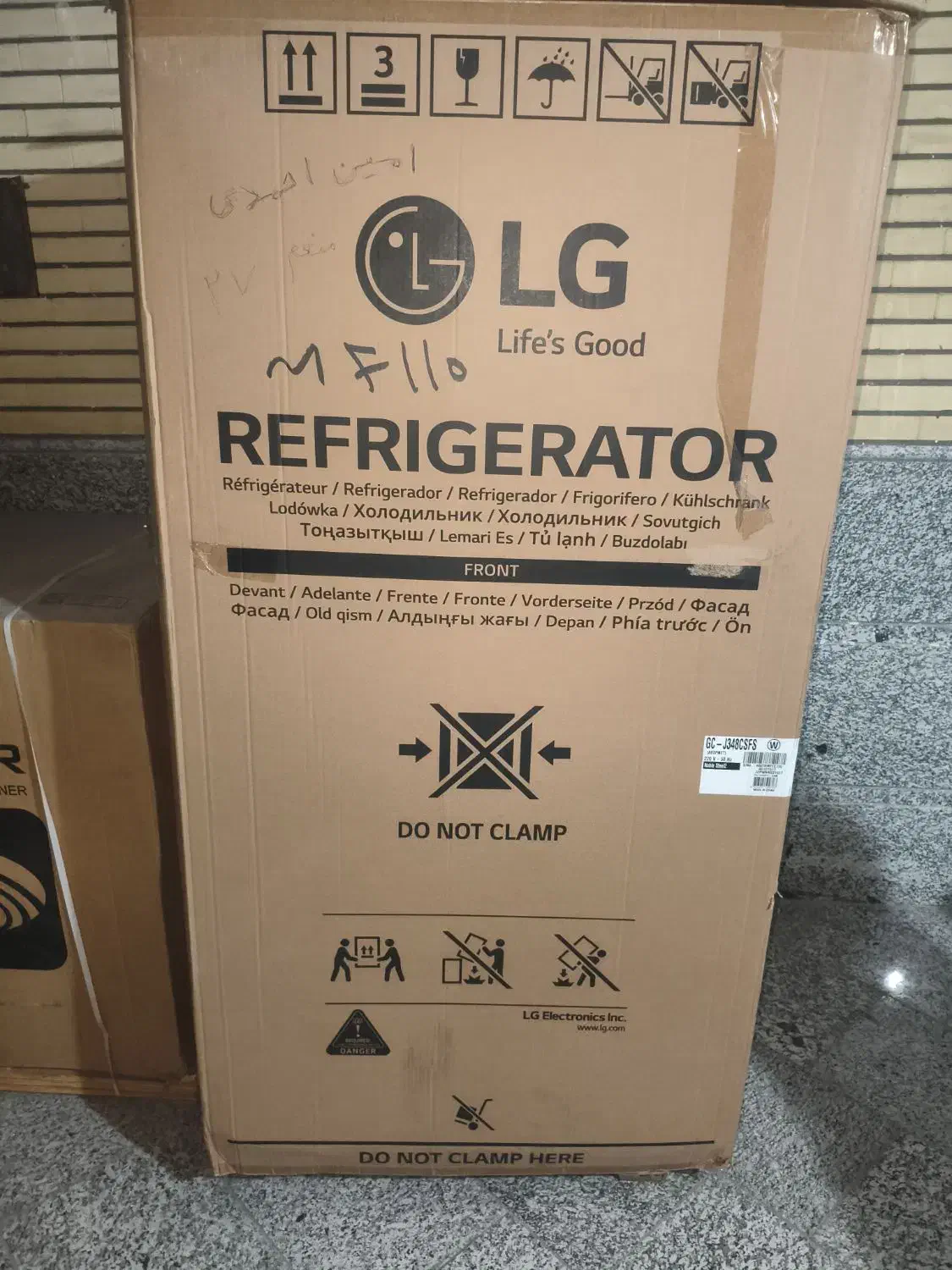 یخچال ال جی|یخچال و فریزر|قم, چهار امامزاده|دیوار