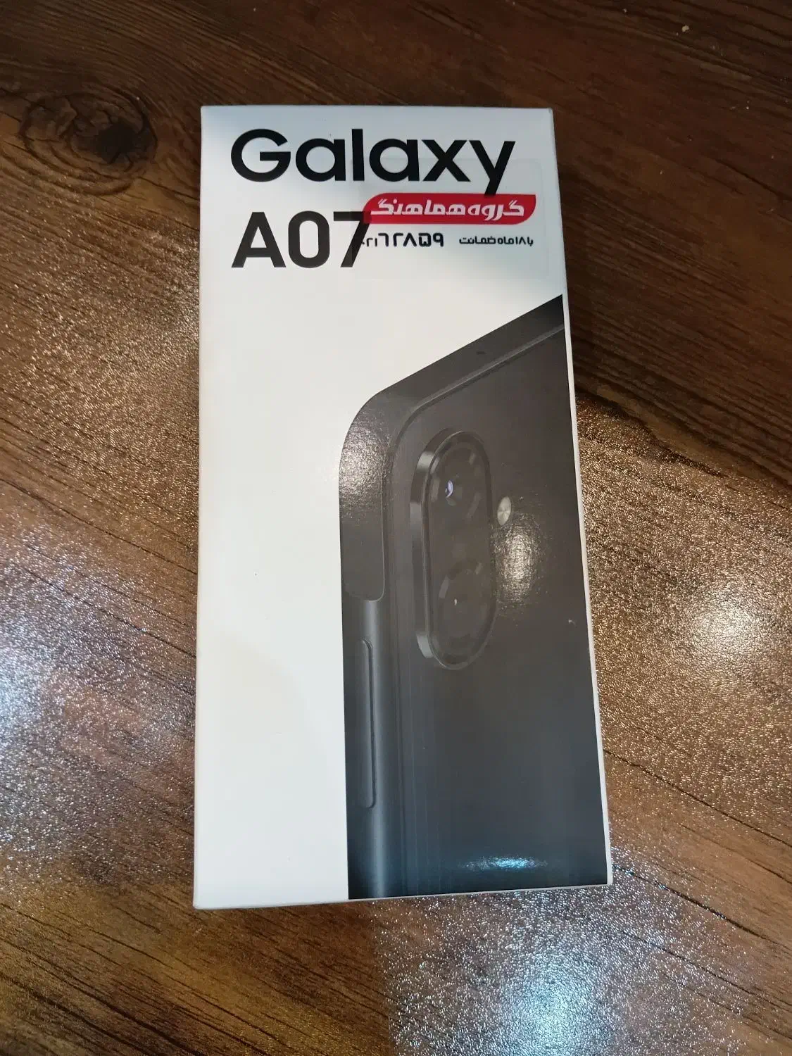 سامسونگ A07|موبایل|قم, زنبیل آباد|دیوار