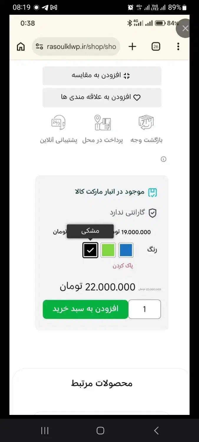 گوشی A56 کپی|موبایل|تهران, نیلوفر|دیوار