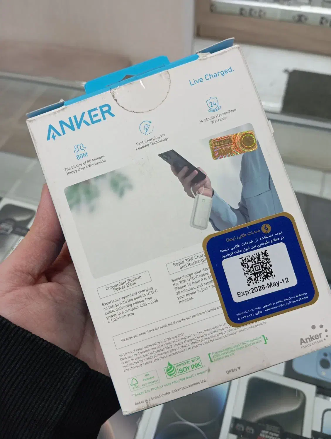 پاور بانک ۱۰۰۰۰ انکر|لوازم جانبی موبایل و تبلت|آشخانه, |دیوار