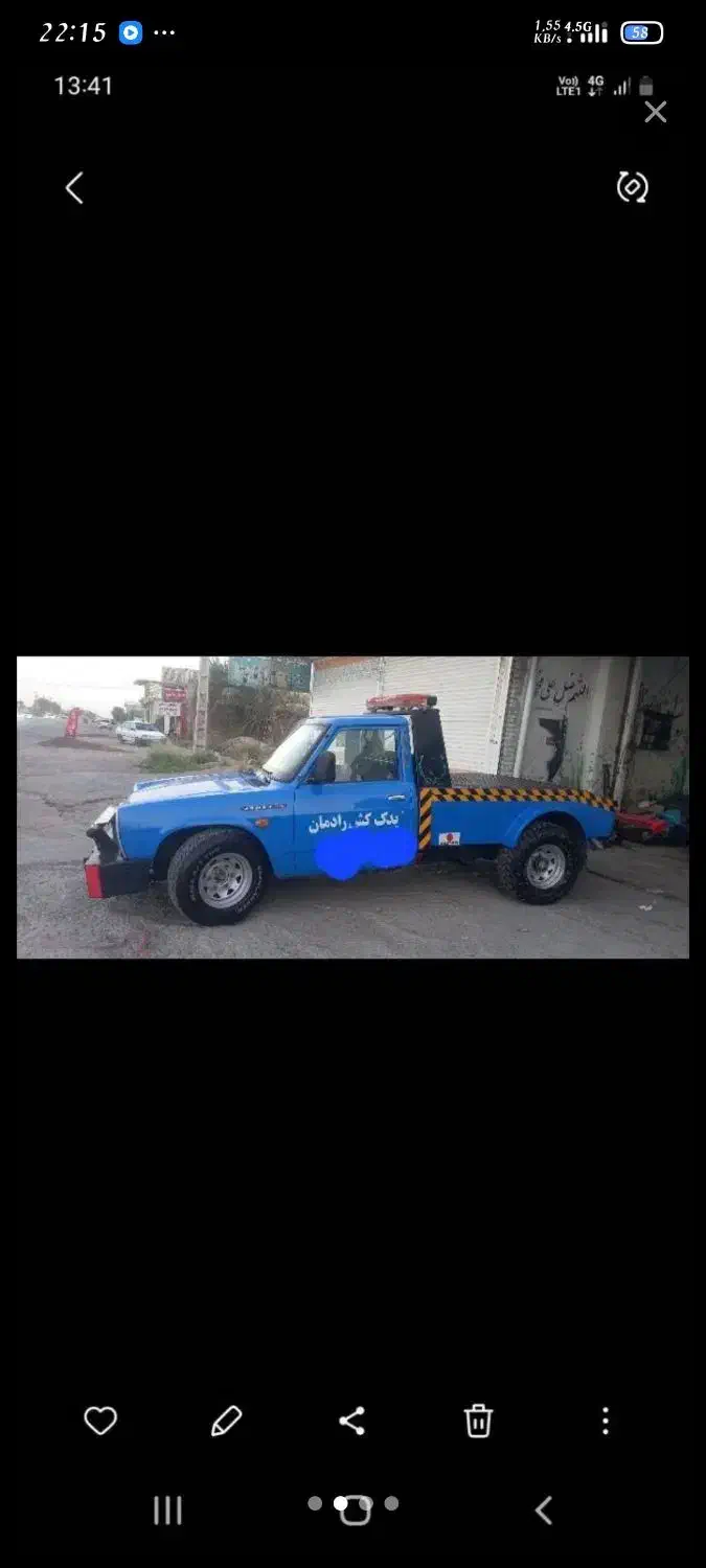 امداد.خودرو .یدکش .حمل خودرو|خدمات حمل و نقل|خسروشاه, |دیوار