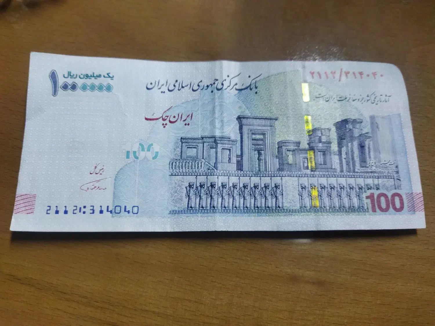 اسکناس کلکسیونی همتی|کلکسیون سکه، تمبر، اسکناس|قم, یخچال قاضی|دیوار