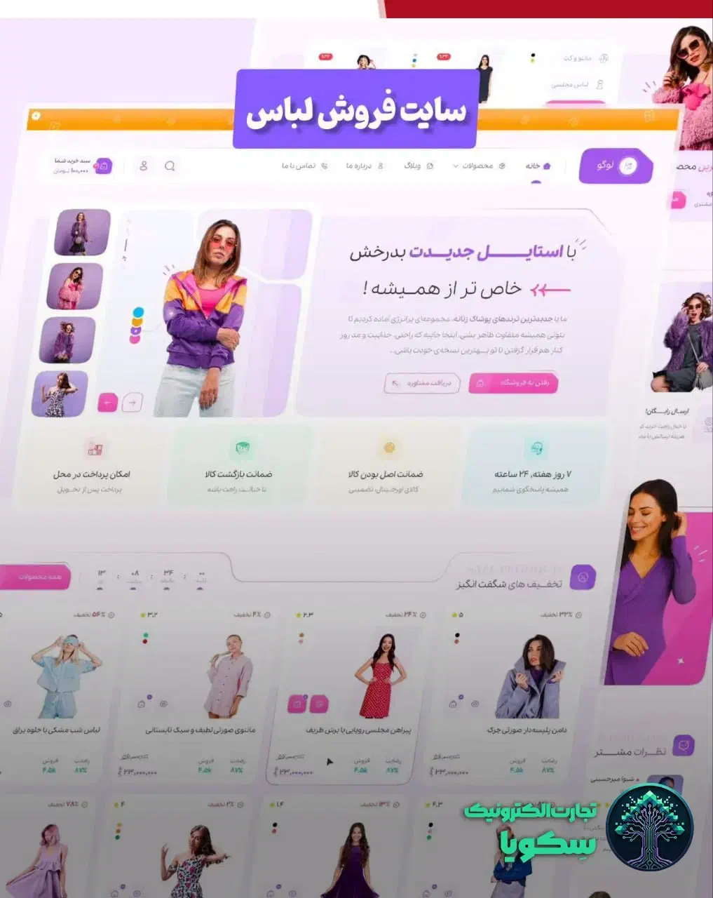 طراحی و توسعه وبسایت و اپلیکیشن (کدنویسی اختصاصی)|خدمات رایانهای و موبایل|شیراز, سیلو|دیوار