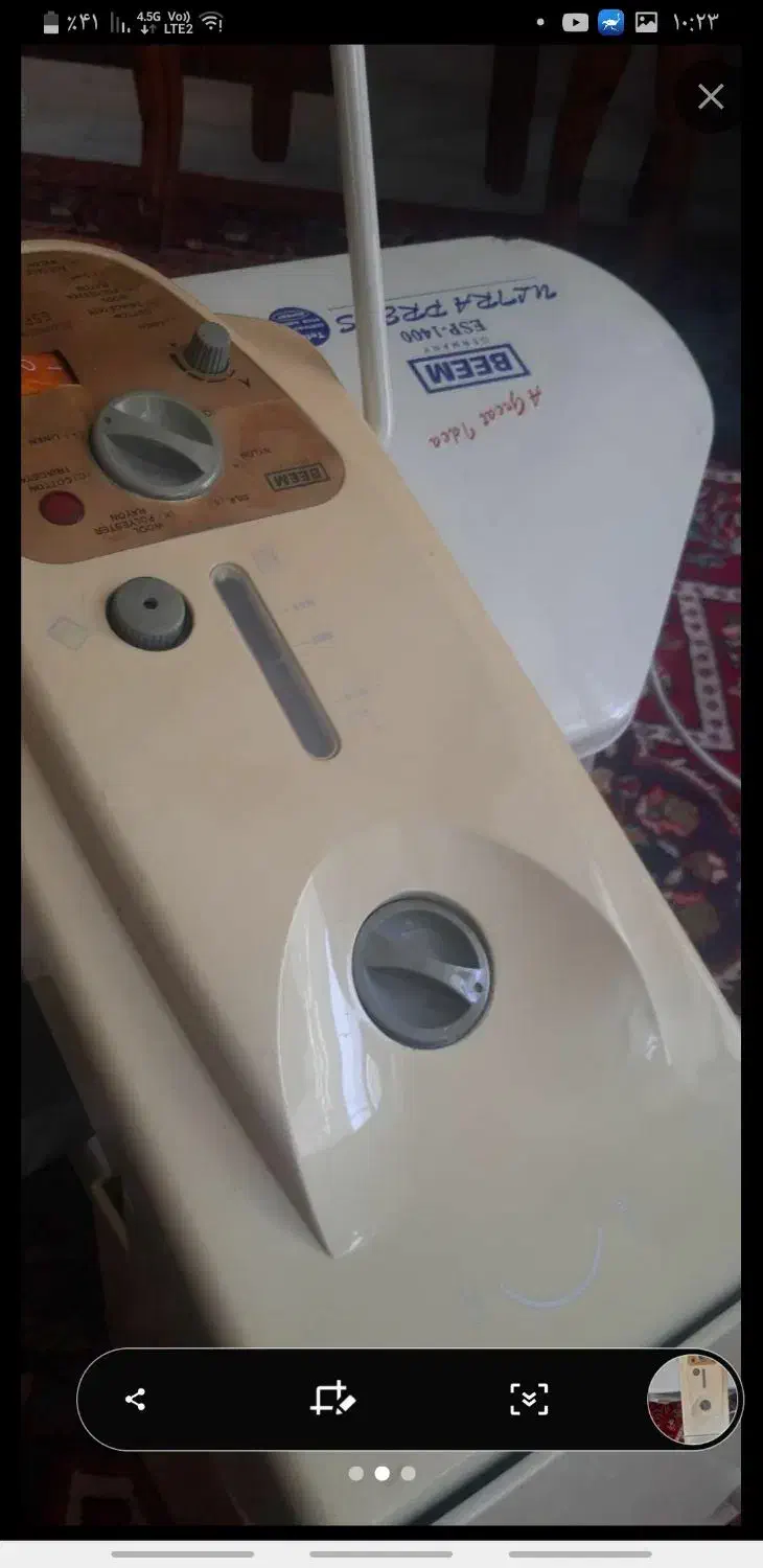 اتو پرس بخار|اتو و لوازم اتو|تبریز, |دیوار