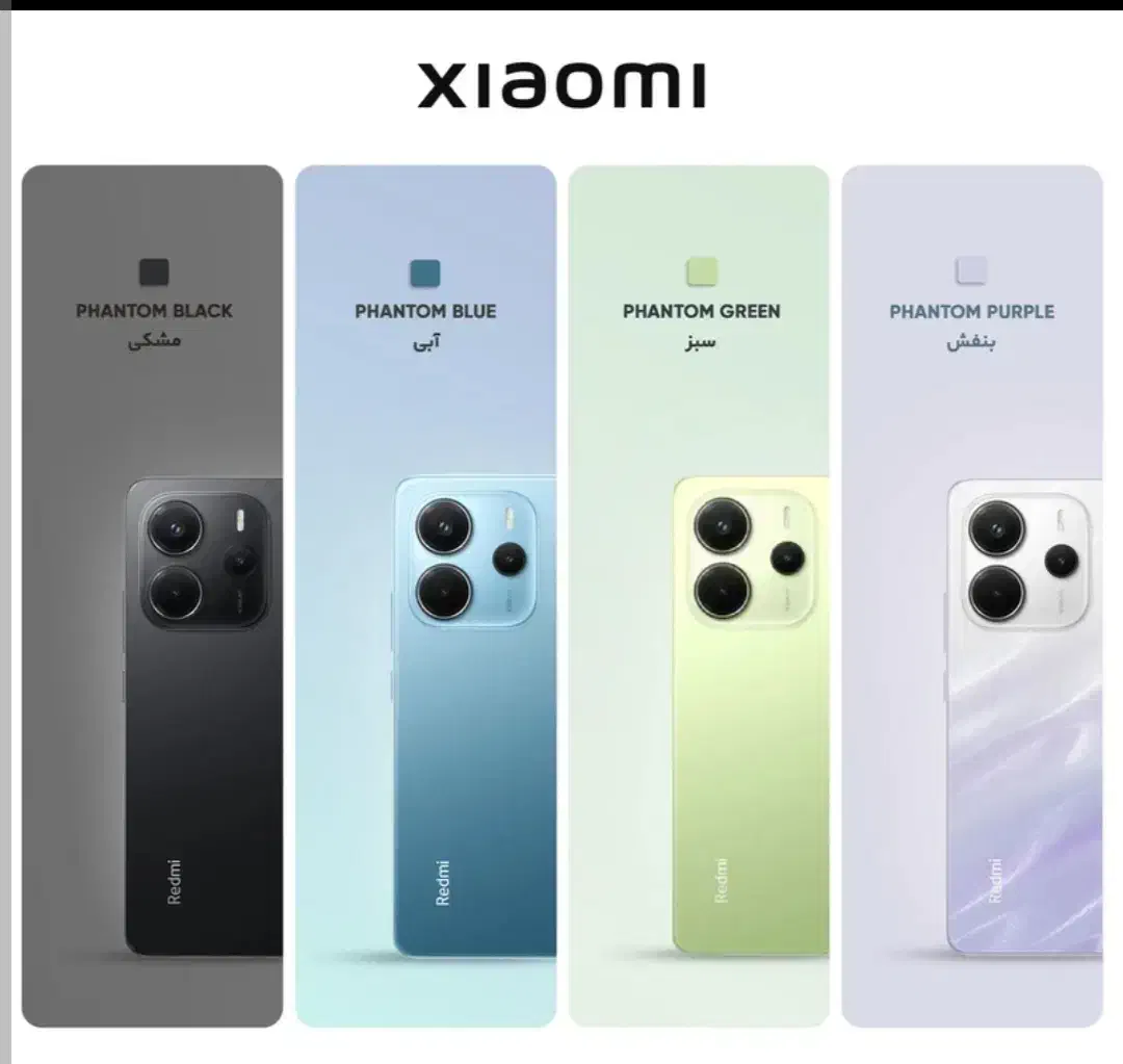 ردمی نوت۱۴ پرو ۲۵۶/۸ با اقساط|موبایل|اصفهان, لاله|دیوار