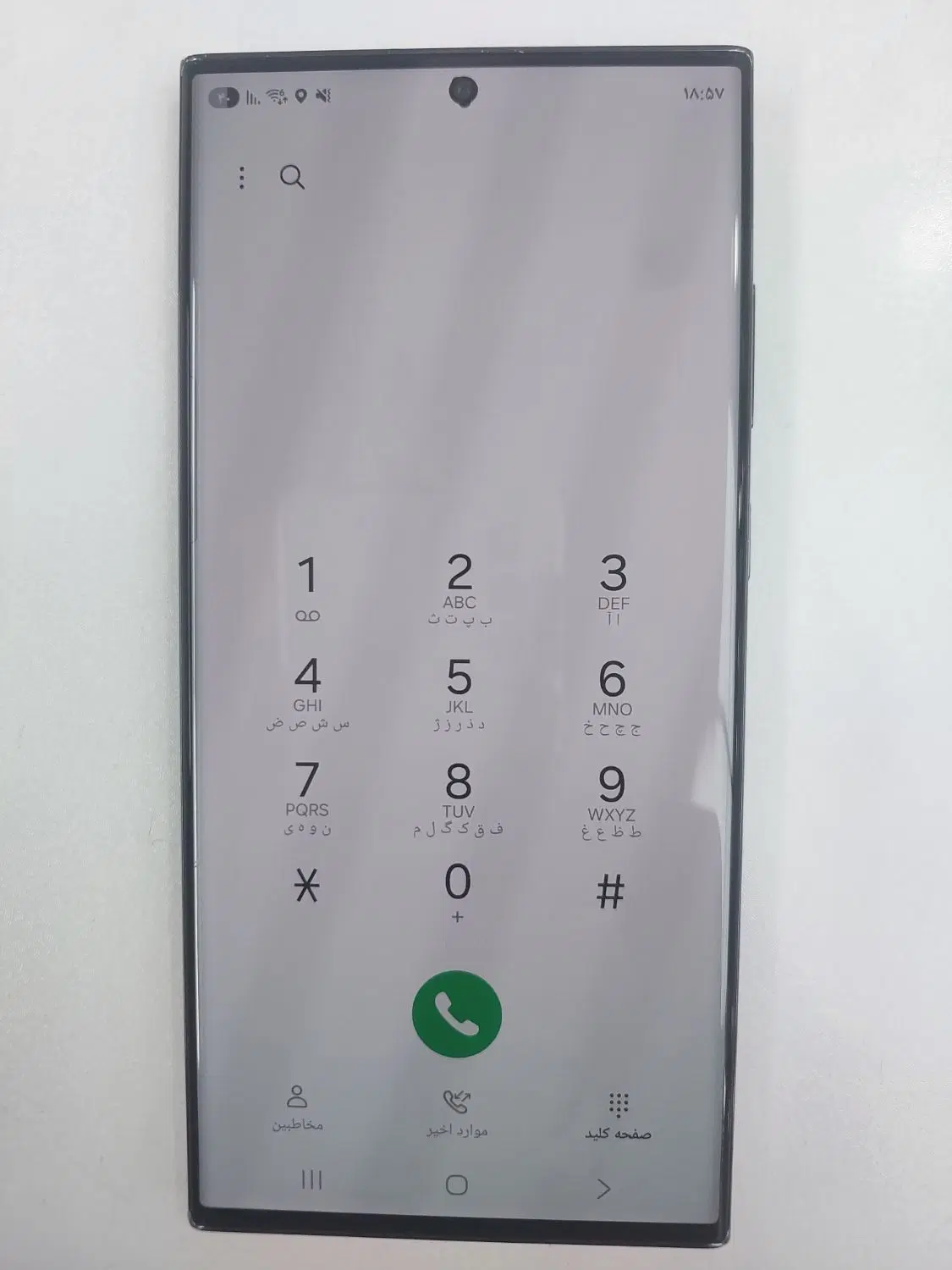 s23 ultra|موبایل|تهران, مشیریه|دیوار