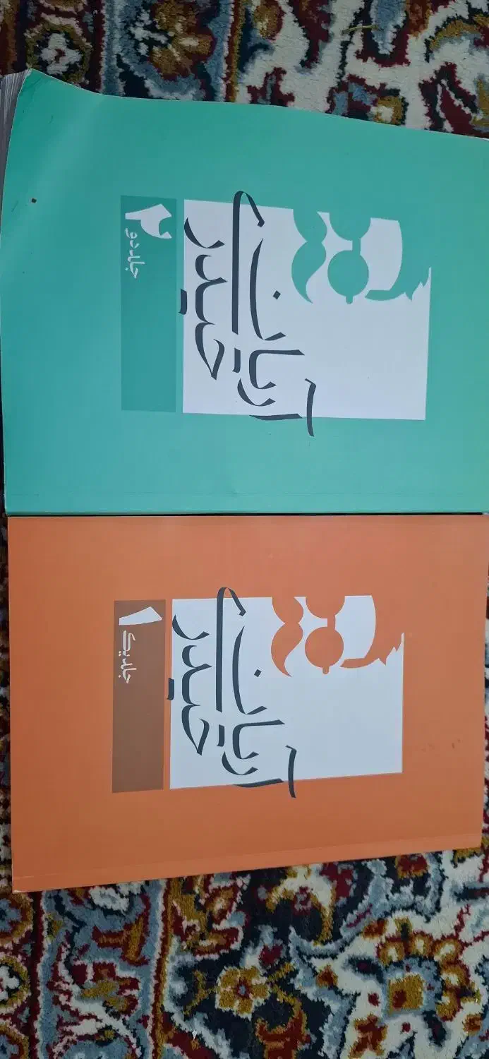 کتاب کنکور|کتاب و مجله آموزشی|امیدیه, |دیوار