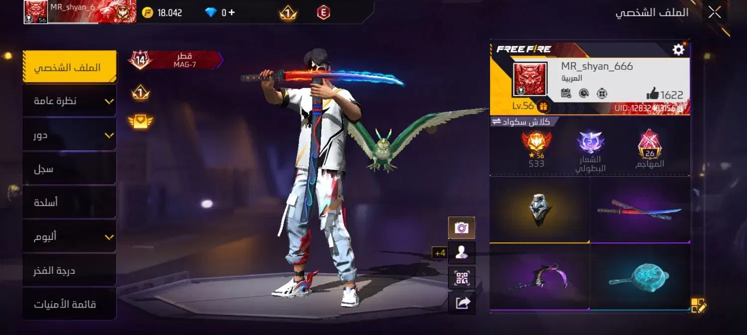 اکانت فروشی|کنسول، بازی ویدئویی و آنلاین|زابل, |دیوار