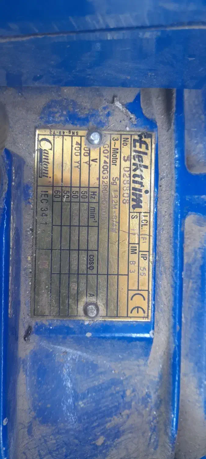 الکترو موتور سه فاز اروپائی|ماشین‌آلات صنعتی|شیراز, عادل آباد|دیوار