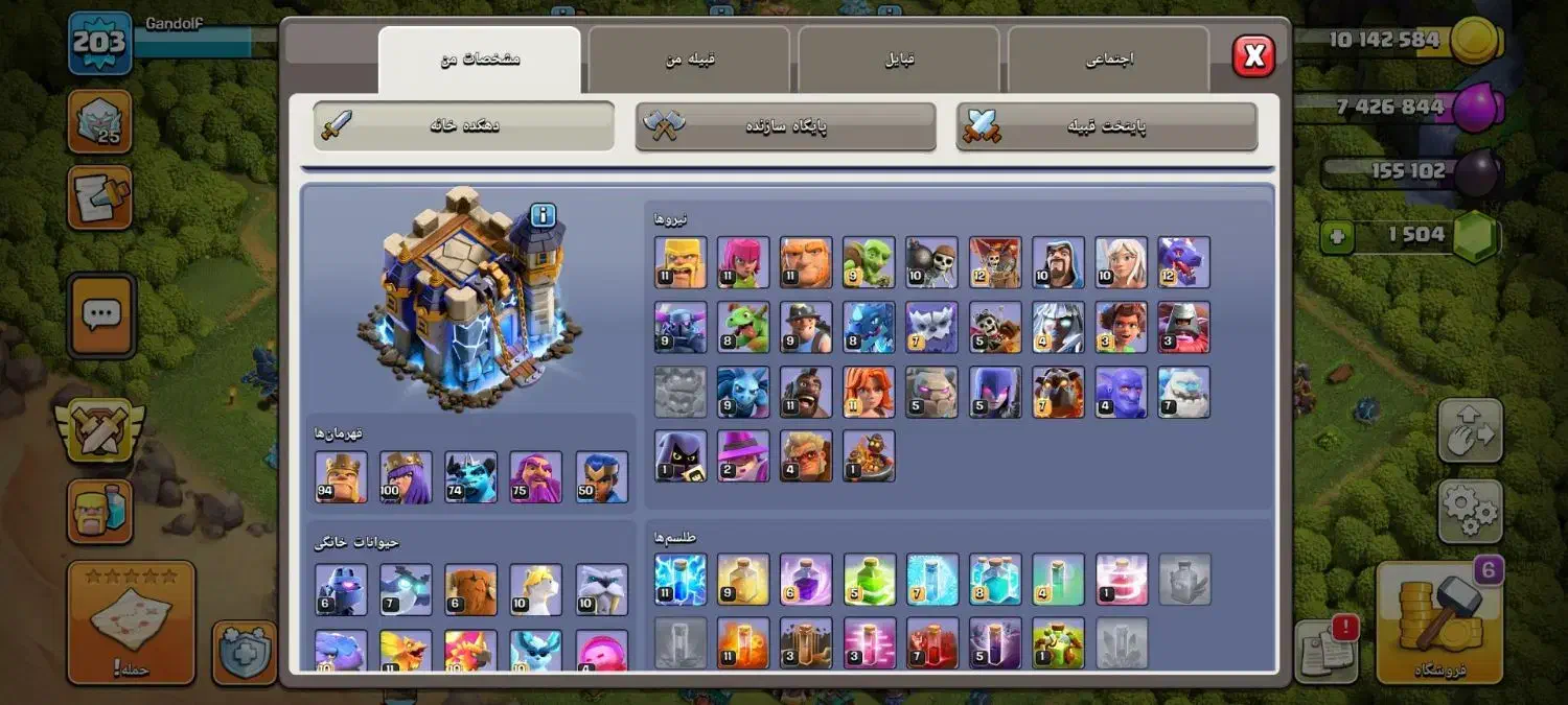 اکانت تان هیجده|کنسول، بازی ویدئویی و آنلاین|پاکدشت, پاکدشت (مامازند)|دیوار