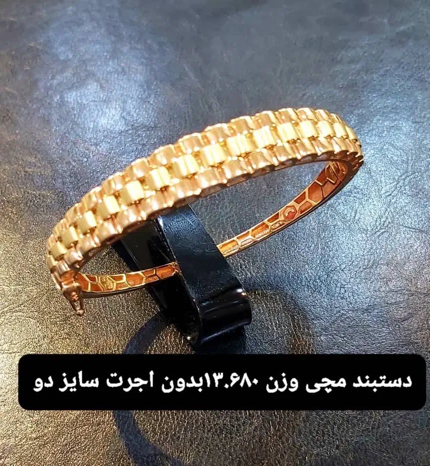 تک پوش بدون اجرت|جواهرات|شیراز, شاهچراغ|دیوار