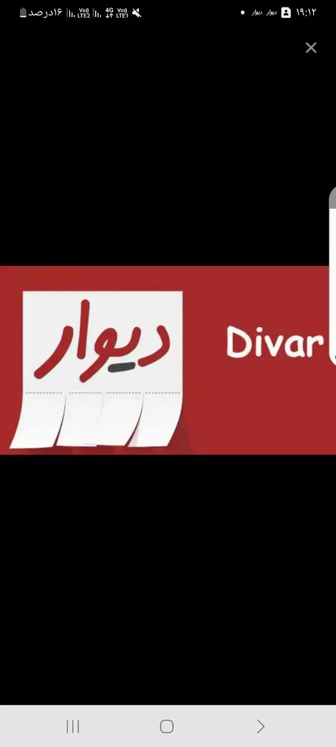گم شدن گواهینامه رانندگی|اشیا|بروجرد, |دیوار