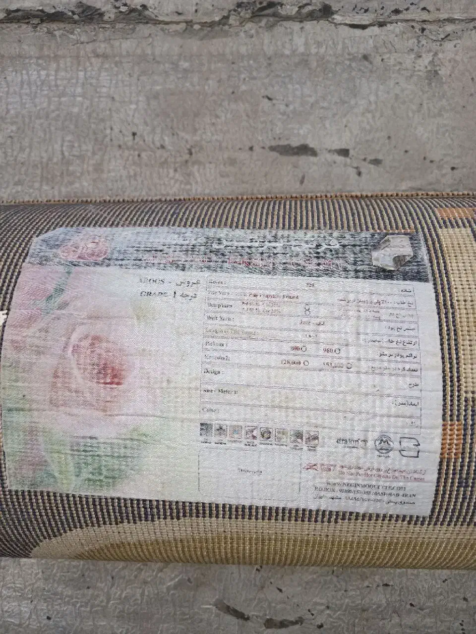 سه عدد گلیم دودرسه مثل هم|گلیم، جاجیم، گبه|مشهد, فاطمیه|دیوار