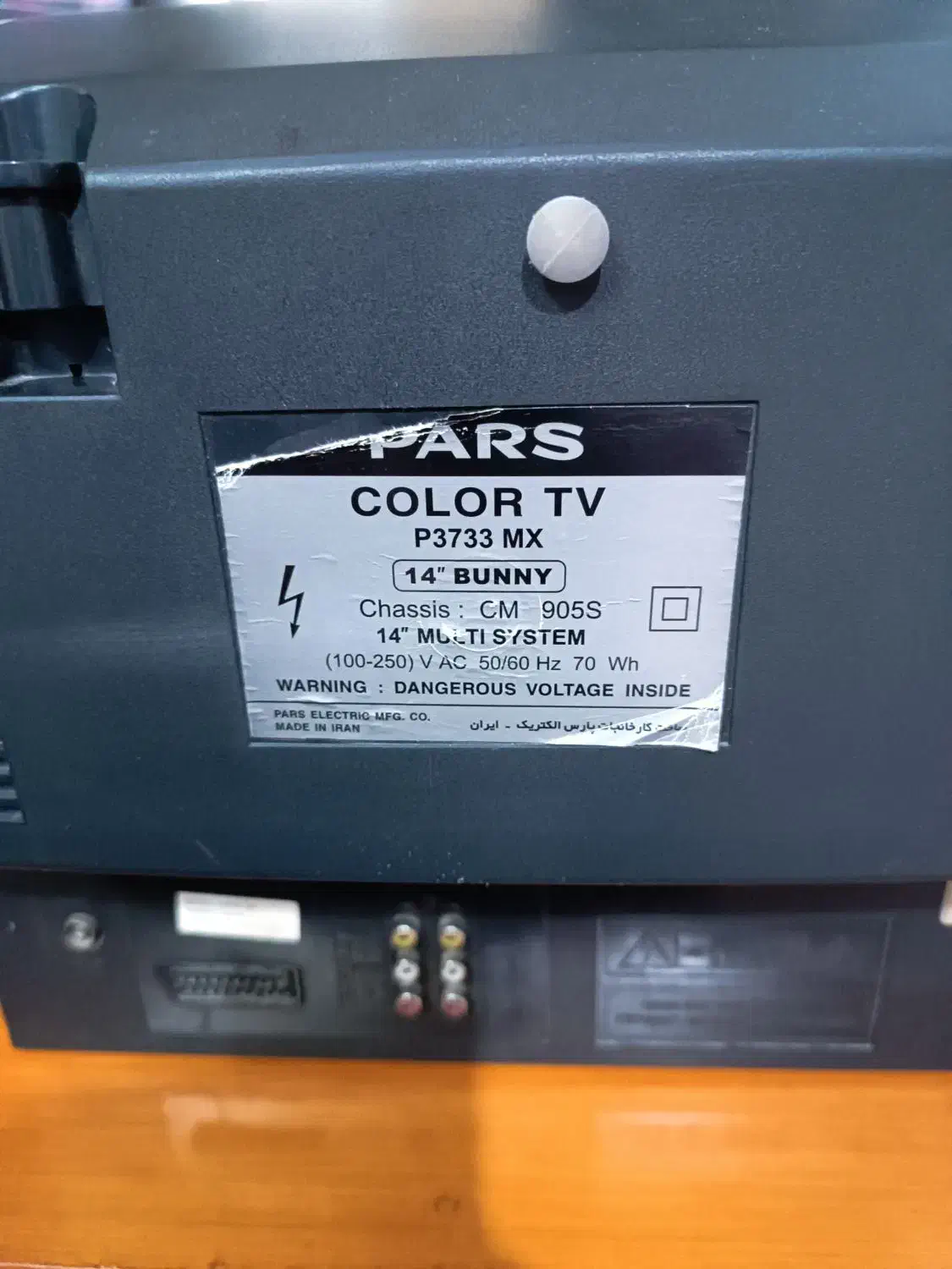 تلوزیون رنگی پارس 14 اینچ|تلویزیون و پروژکتور|نجف‌آباد, صالح آباد|دیوار
