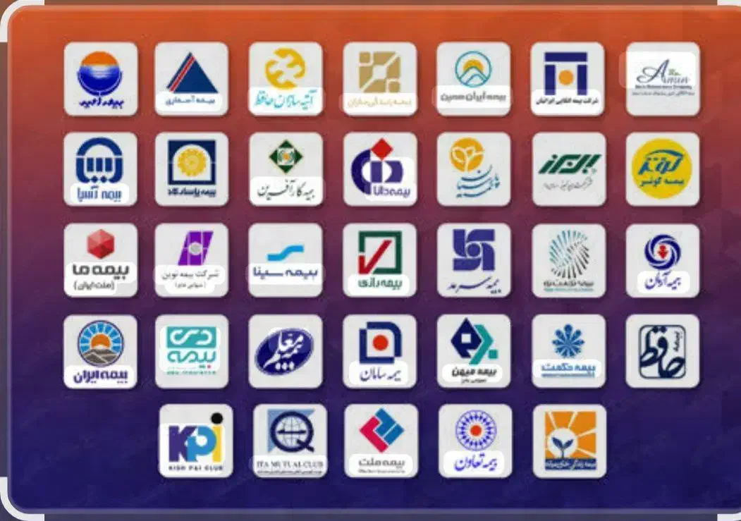 بیمه ثالث|خدمات مالی، حسابداری، بیمه|سنندج, |دیوار