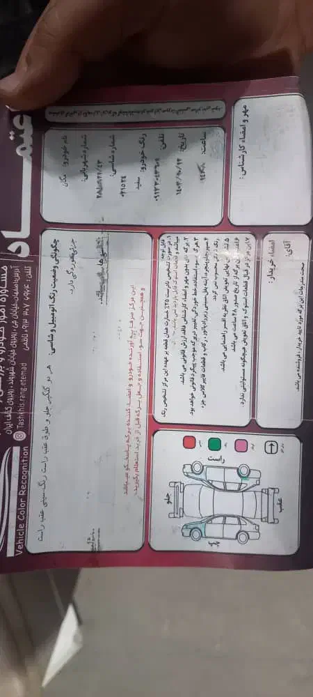 مگان|خودرو سواری و وانت|اصفهان, دستگرده|دیوار