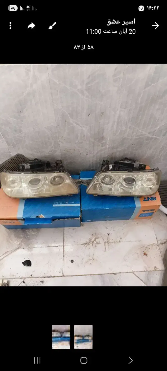 چراغ پژو|قطعات یدکی و لوازم جانبی|بیرجند, |دیوار