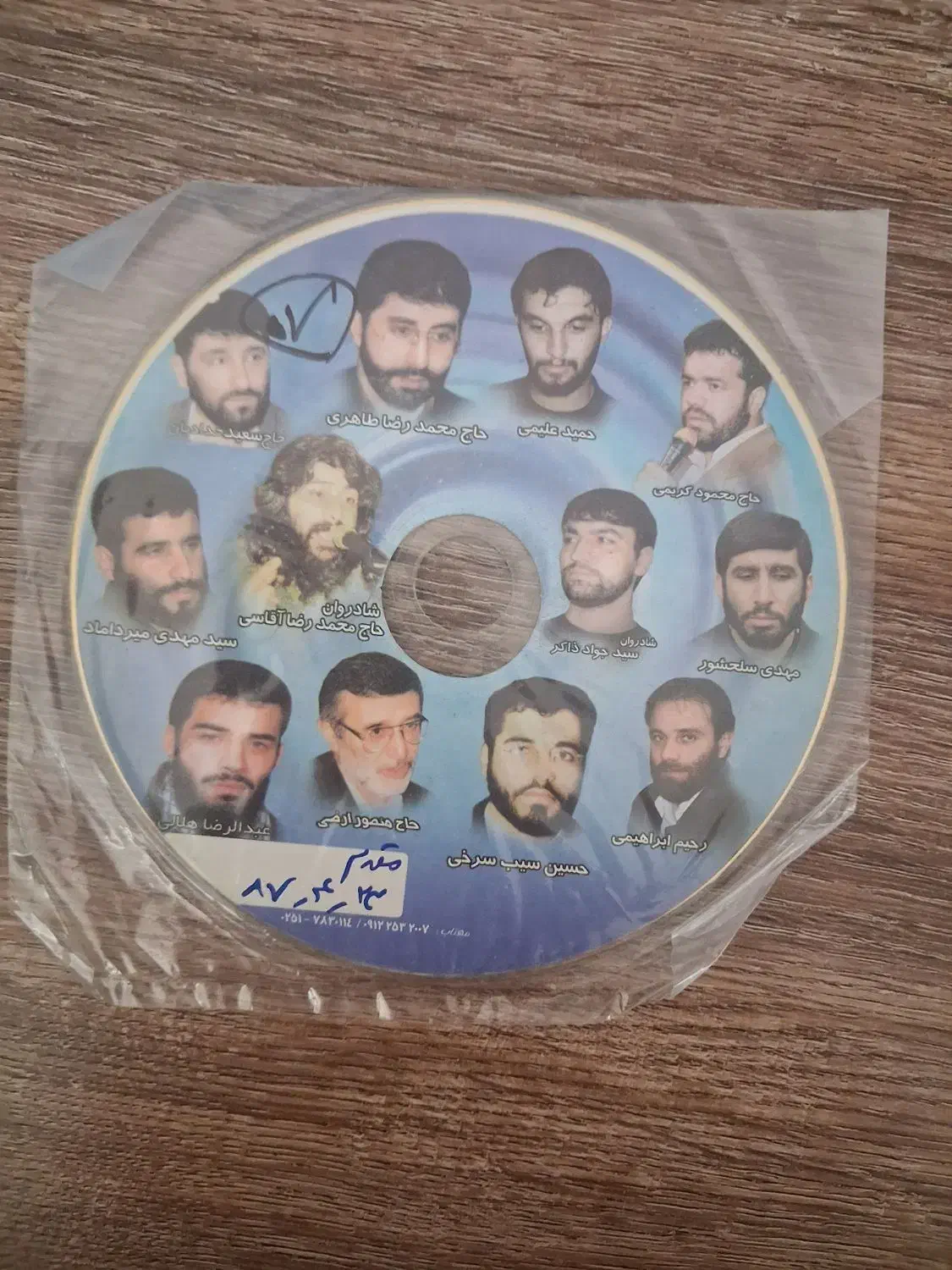 نوار مداحی DVD   VCD|فیلم و موسیقی|کرمانشاه, |دیوار